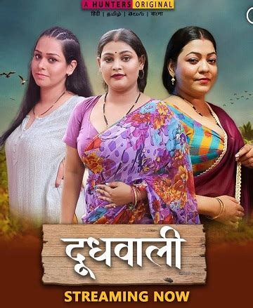 www.doodhwali .com|Watch and Download Newest MMS Videos at Doodhwali.net.